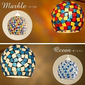 ペンダントライト おしゃれ ガラス 間接照明 Bellek モザイク