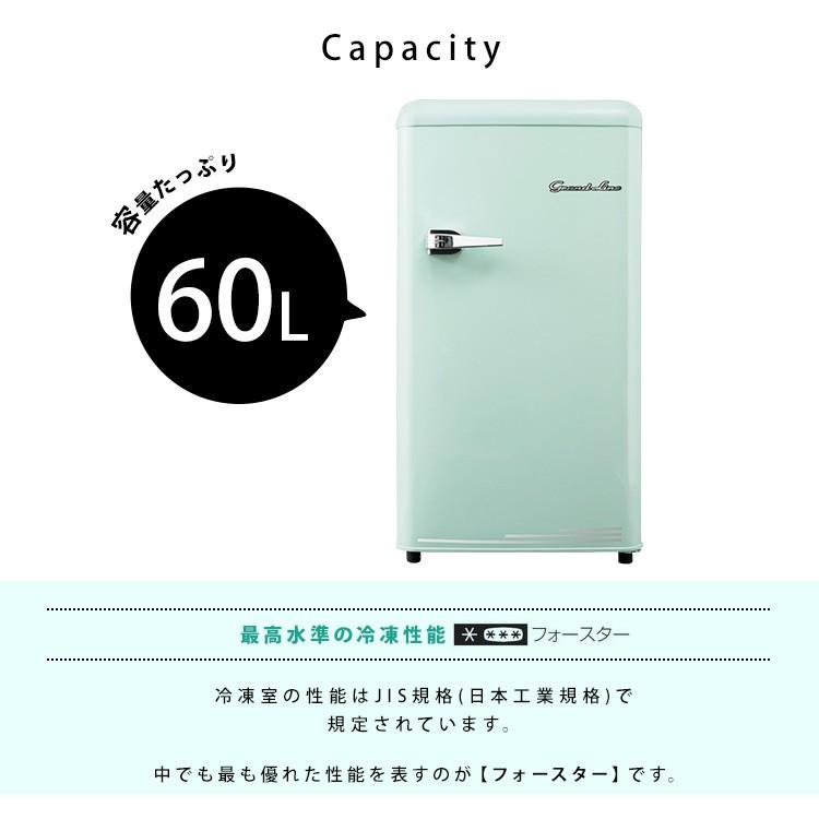 冷凍庫 小型 家庭用 スリム 一人暮らし 1ドア 安い 新品 黒 静か 60L