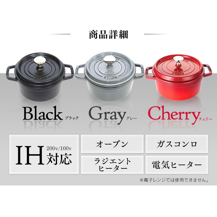 Staub（ストウブ） 【並行輸入品】 鍋 両手鍋 なべ ストウブ鍋 18cm