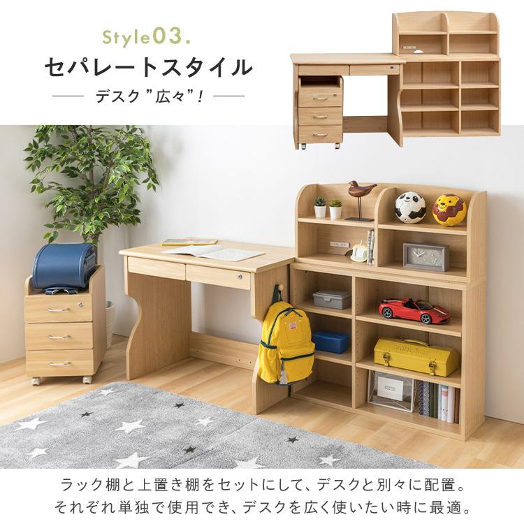 学習机 デスク セット シンプル コンパクト 収納 棚 ラック チェスト 4
