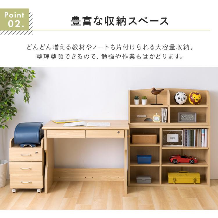 学習机 デスク セット シンプル コンパクト 収納 棚 ラック チェスト 4