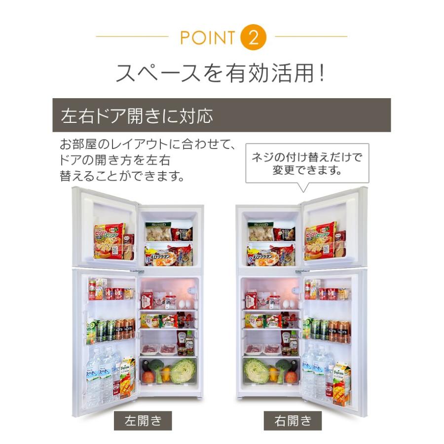 冷蔵庫 一人暮らし 2ドア 安い 大きめ 新品 静か 冷凍冷蔵庫 Grand