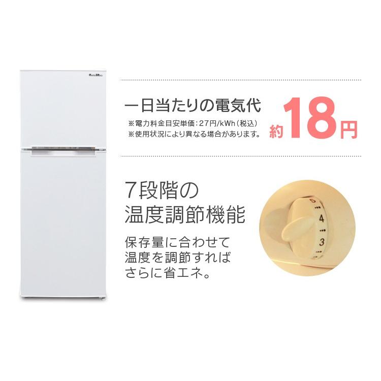 冷蔵庫 一人暮らし 2ドア 安い 大きめ 新品 静か 冷凍冷蔵庫 Grand