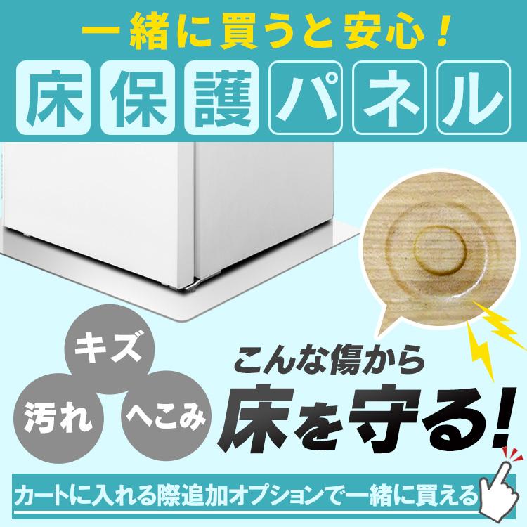 冷蔵庫 46L 小型 1ドア コンパクト 温度調節 7段階 家庭用 新品 新生活