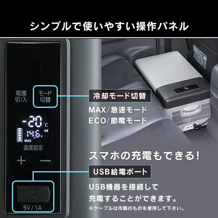 ポータブル冷蔵庫 車載冷蔵庫 15L 小型冷蔵庫 ポータブル冷凍庫 車用