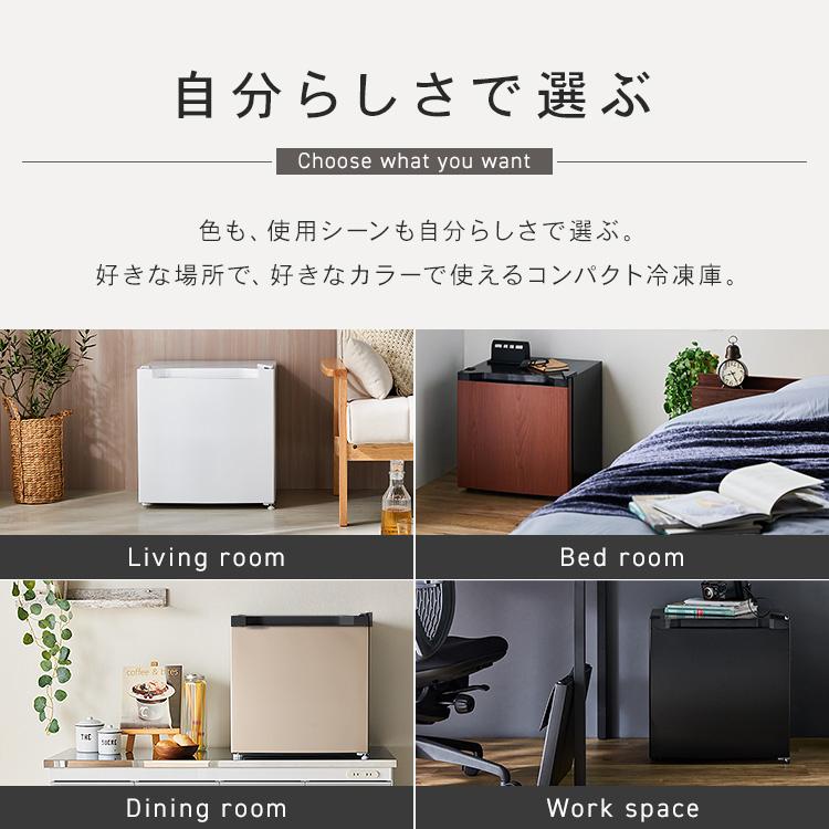 冷凍庫 小型 家庭用 31L 1ドア コンパクト 冷凍 冷蔵切替可 一人暮らし