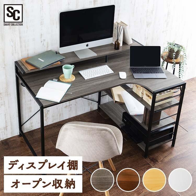 パソコンデスク L字 デスク 120cm おしゃれ 収納 机 L字デスク PC