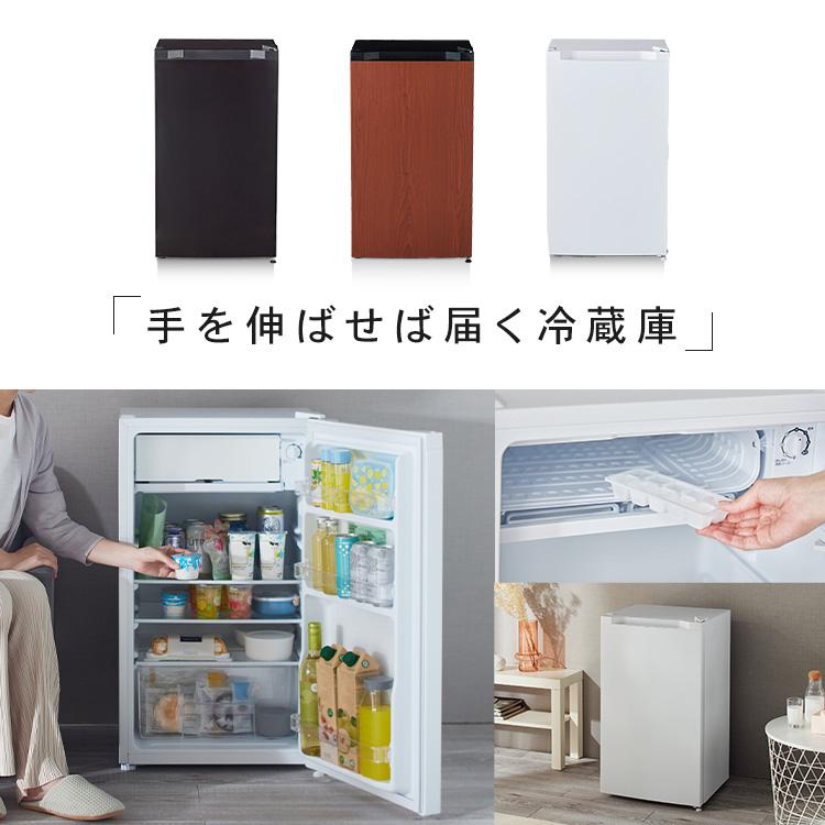 冷蔵庫 一人暮らし 92L 小型 1ドア 右開き コンパクト 製氷可 家庭用