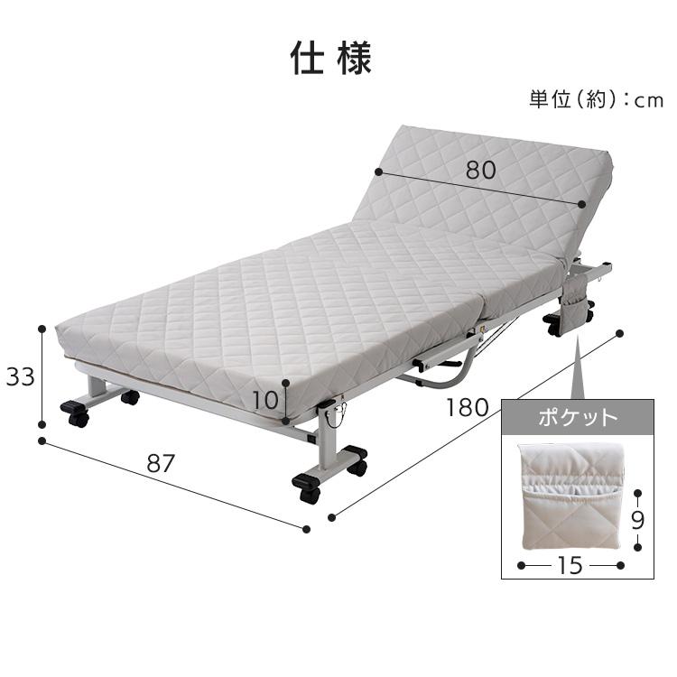 ベッド 折りたたみベッド セミシングル 完成品 折り畳みリクライニング