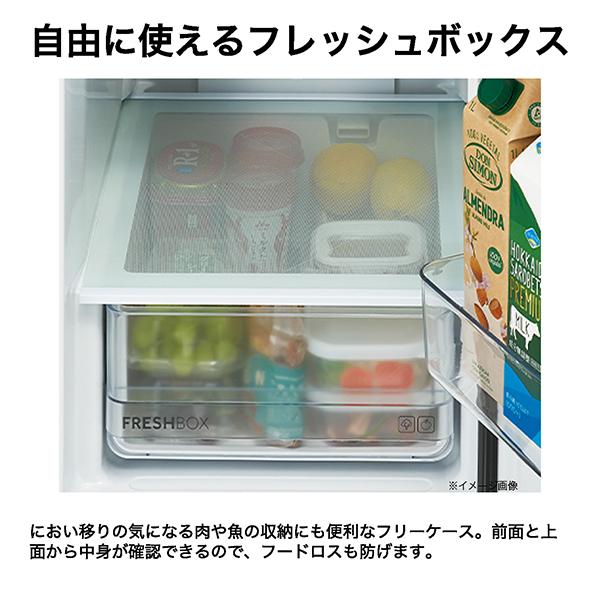 Haier（ハイアール） 208L 冷凍冷蔵庫 (freemo) JR-SX21BR JR-SX21BL