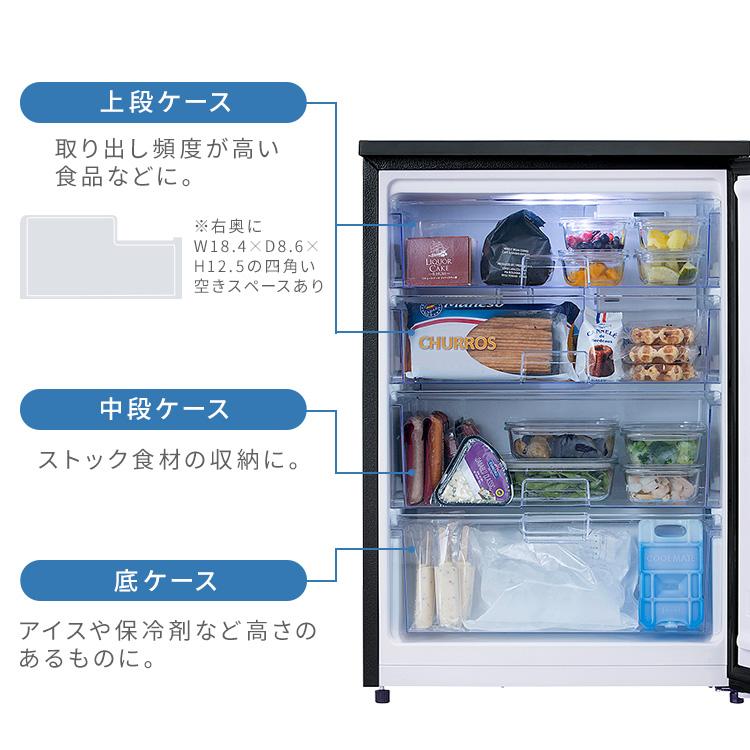 IRIS OHYAMA（アイリスオーヤマ） 冷凍庫 スリム 小型 66L セカンド