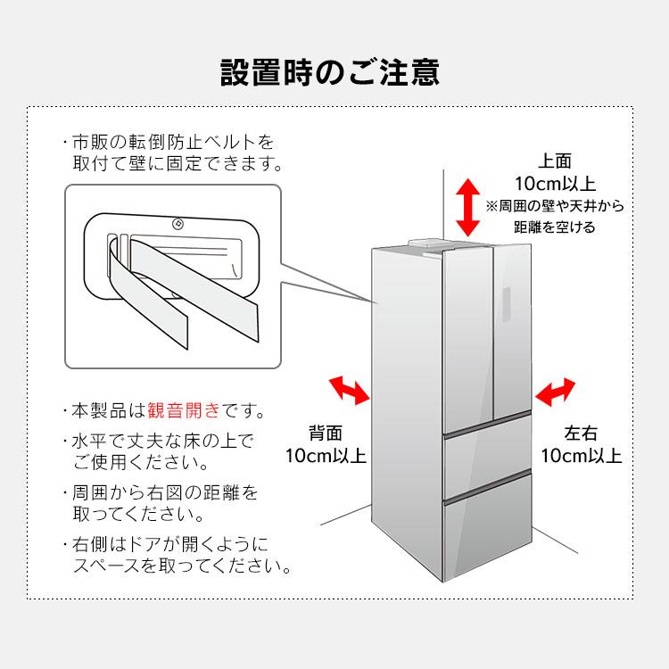 IRIS OHYAMA（アイリスオーヤマ） 冷蔵庫 400L 418L 二人暮らし