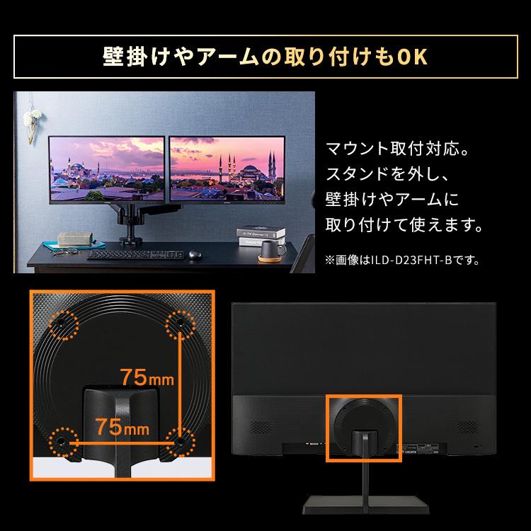 IRIS OHYAMA（アイリスオーヤマ） モニター 23.8インチ 23インチ フル