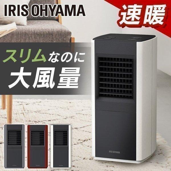IRIS OHYAMA（アイリスオーヤマ） ファンヒーター ヒーター 小型 電気
