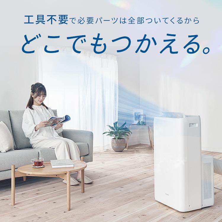 IRIS OHYAMA（アイリスオーヤマ） スポットクーラー ポータブル