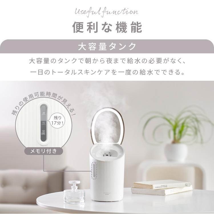 IRIS OHYAMA（アイリスオーヤマ） フェイススチーマー スチーム 保湿