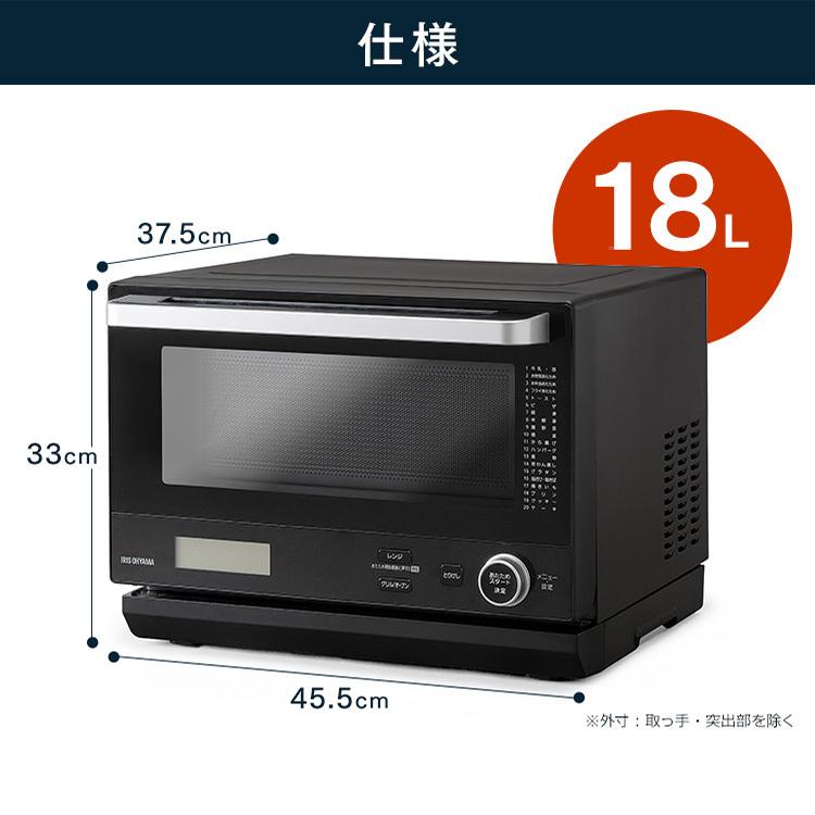IRIS OHYAMA（アイリスオーヤマ） オーブンレンジ 安い 電子レンジ