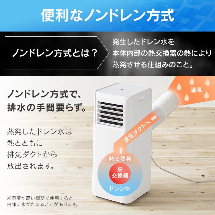 IRIS OHYAMA（アイリスオーヤマ） スポットクーラー ポータブル