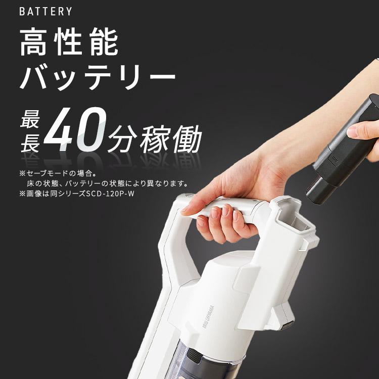 IRIS OHYAMA（アイリスオーヤマ） 掃除機 コードレス 軽量 コードレス