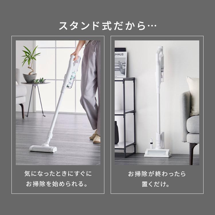 IRIS OHYAMA（アイリスオーヤマ） 掃除機 コードレス 軽量 コードレス