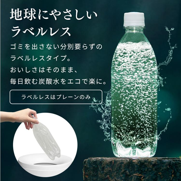 IRIS OHYAMA（アイリスオーヤマ） 炭酸水 500ml 24本 強炭酸水 500ml