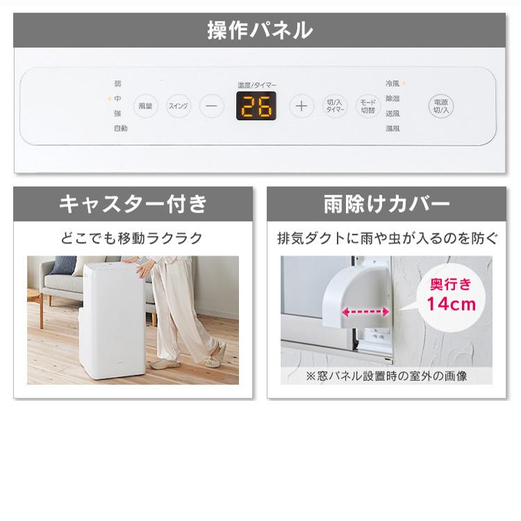 IRIS OHYAMA（アイリスオーヤマ） スポットクーラー ポータブル