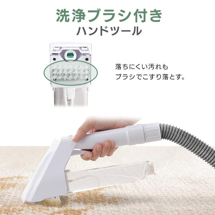 IRIS OHYAMA（アイリスオーヤマ） リンサークリーナー カーペット