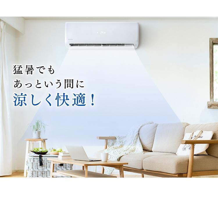IRIS OHYAMA（アイリスオーヤマ） エアコン 6畳 単品 猛暑 猛暑対策