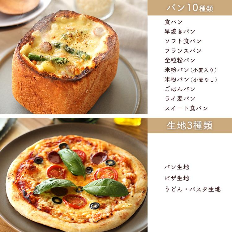 IRIS OHYAMA（アイリスオーヤマ） ホームベーカリー 2斤 1斤 餅つき