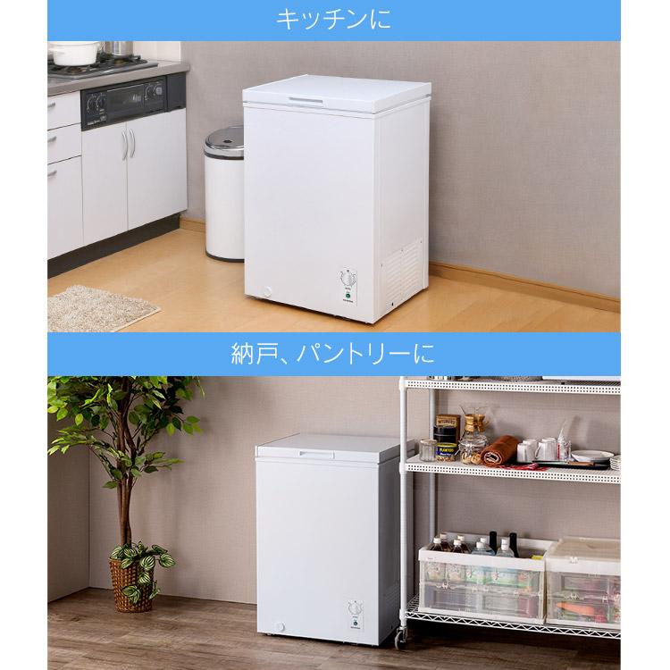 IRIS OHYAMA（アイリスオーヤマ） 冷凍庫 小型 家庭用 100L 収納 上