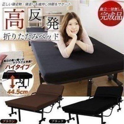 IRIS OHYAMA（アイリスオーヤマ） 折りたたみベッド シングル ベッド