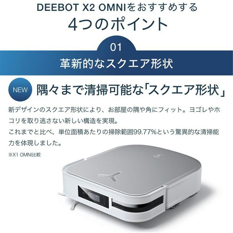 ロボット掃除機 お掃除ロボ エコバックス 水拭き カメラ内蔵 見守り