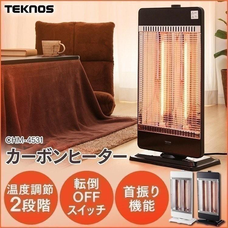 ヒーター 首振り 電気ストーブ 2灯 カーボンヒーター ストーブ