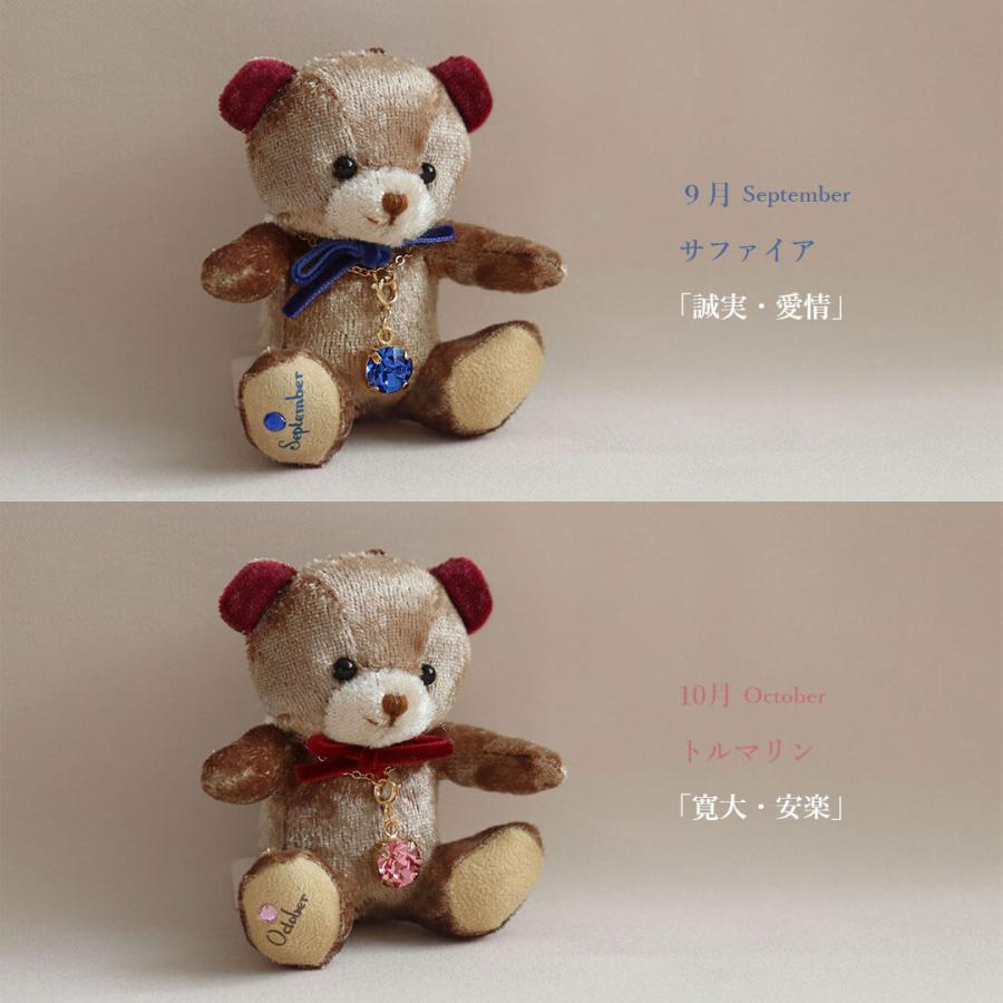 プティルウ（Petit Loup） 誕生石 3月 4月 ガーネット アメジスト 誕生