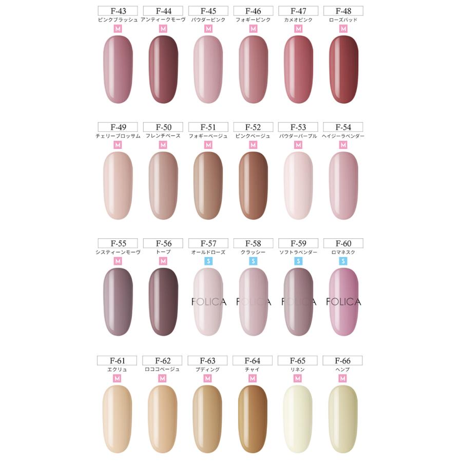 petitprice（プチプラ） ネイル ジェルネイル カラージェル Folica