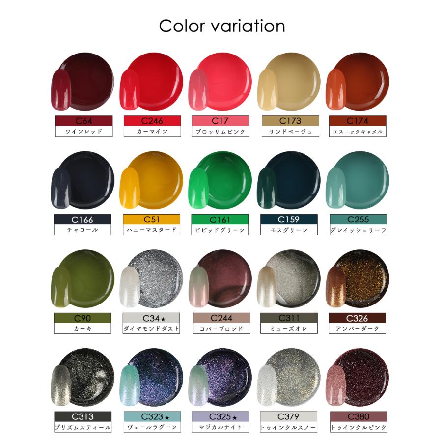 petitprice（プチプラ） ネイル ジェルネイル カラージェル ジェル