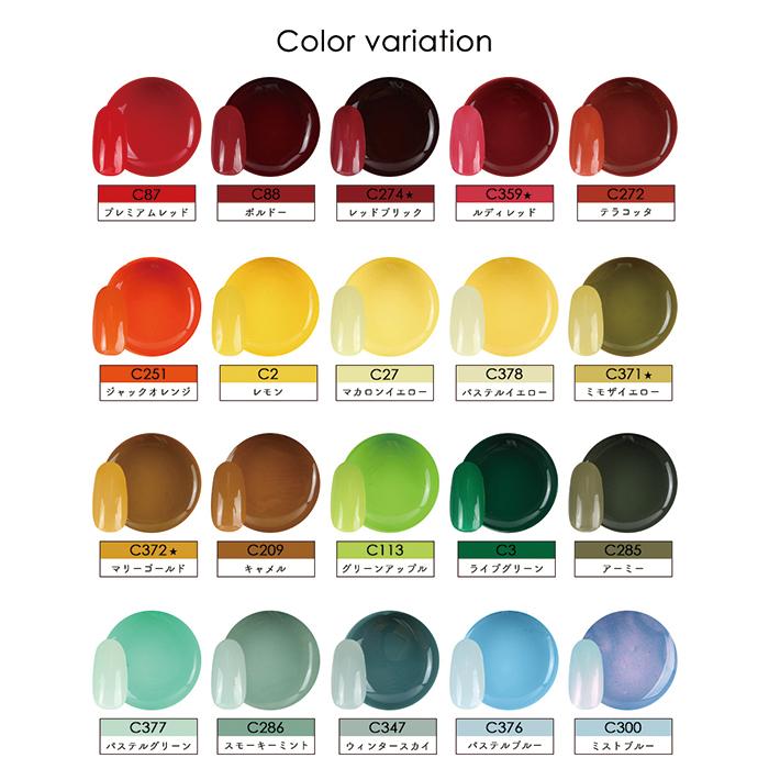 petitprice（プチプラ） ネイル ジェルネイル カラージェル ジェル