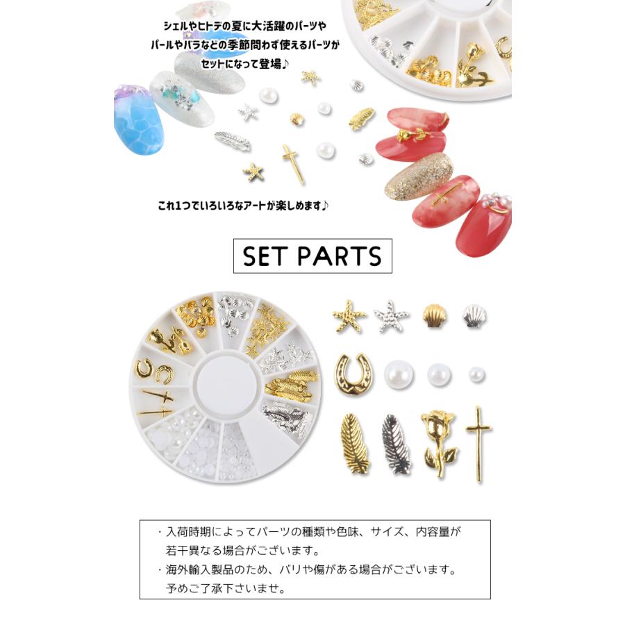 petitprice（プチプラ） ネイル ジェルネイル ネイルパーツ マルチ