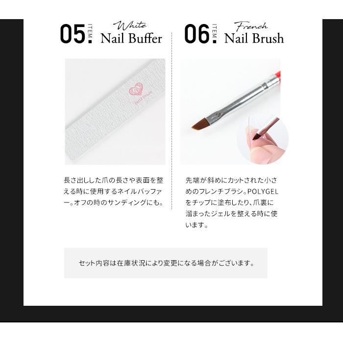 petitprice（プチプラ） ネイル ジェルネイル カラージェル ポリジェル