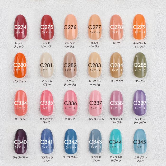 petitprice（プチプラ） ジェル ジェルネイル プチプラカラージェル