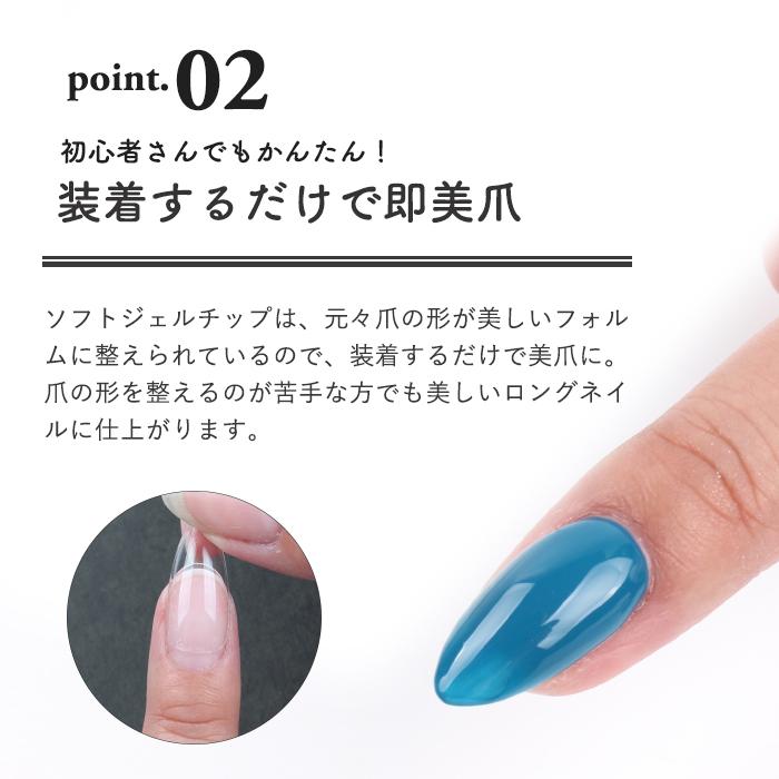 petitprice（プチプラ） ネイル ジェルネイル ネイルチップ