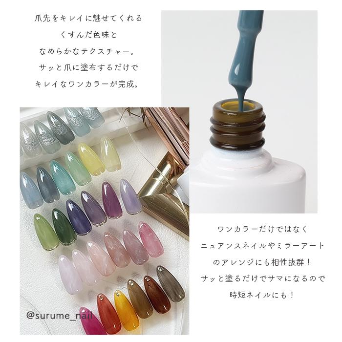 petitprice（プチプラ） 2023年チアポリ新色30色 CheerGel ジェル