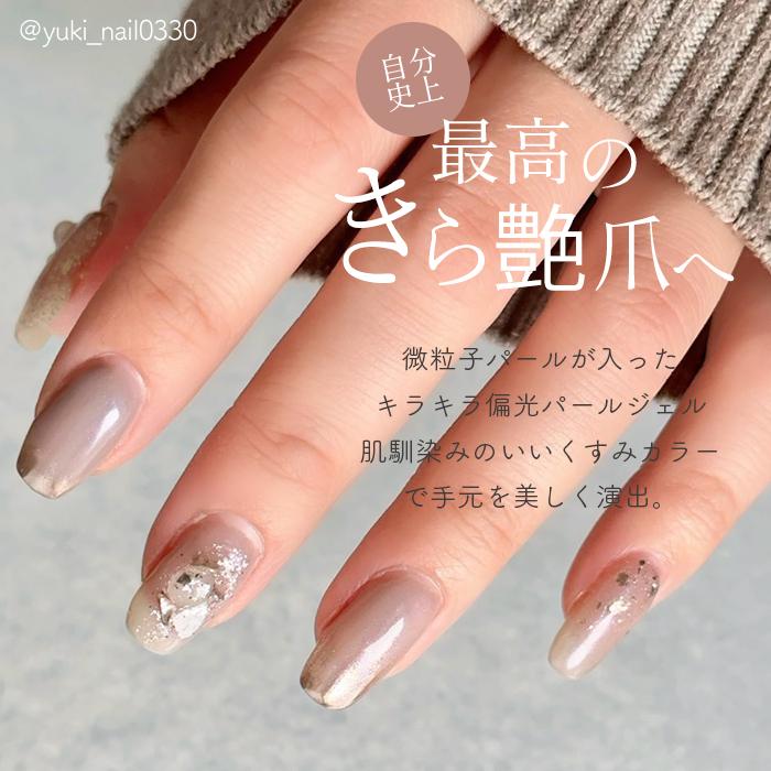 petitprice（プチプラ） シルクシリーズ 全色セット CheerGel ジェル