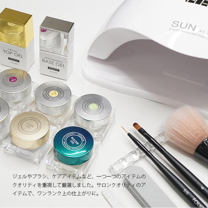 petitprice（プチプラ） プロフェッショナルキット ジェルネイルキット