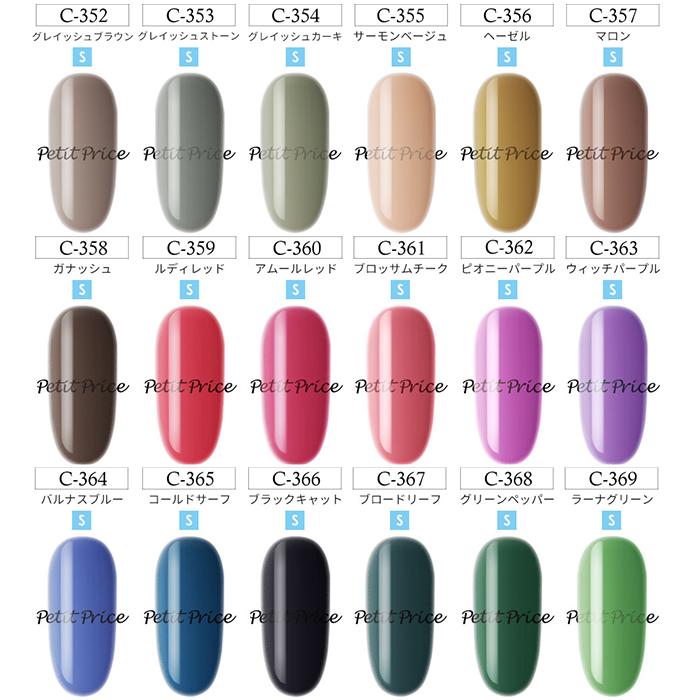Putiel ネイルカラー 13色セット
