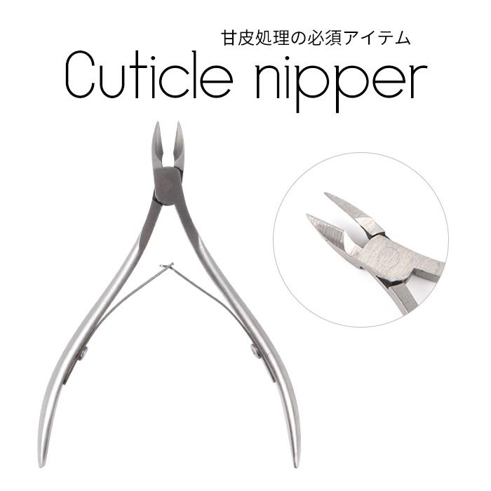 petitprice（プチプラ） ネイル ジェルネイル ニッパー 爪切り ネイル