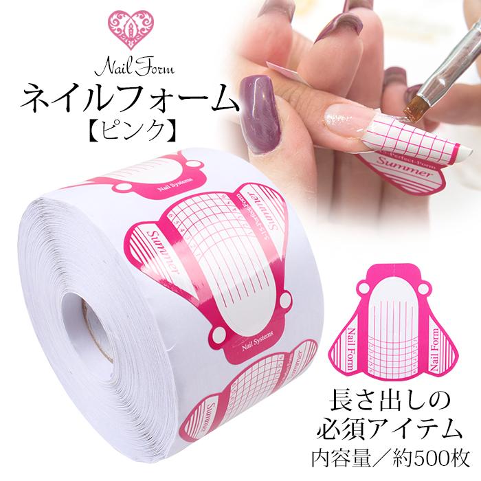 petitprice（プチプラ） ネイル ジェルネイル ネイルフォーム ピンク