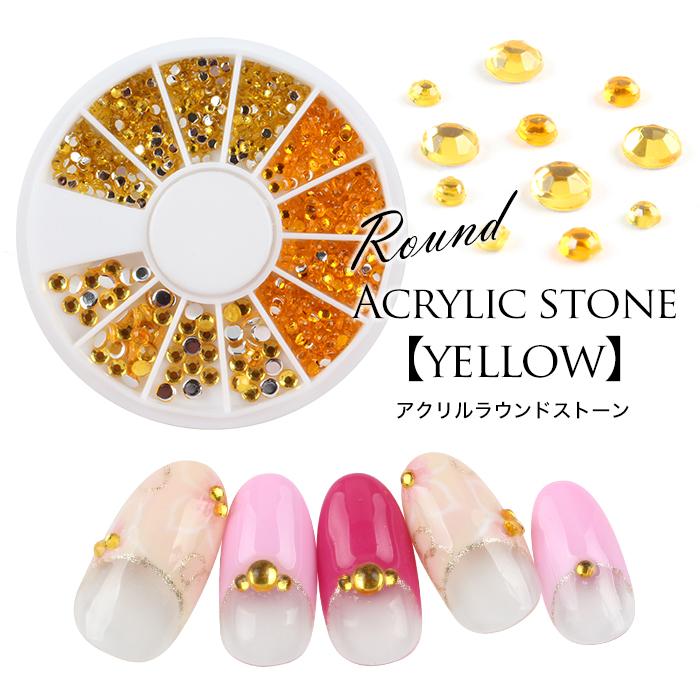 petitprice（プチプラ） ネイル ジェルネイル ネイルパーツ ラウンド