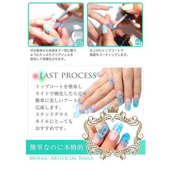 petitprice（プチプラ） ステンドグラスネイルアートセット モザイク