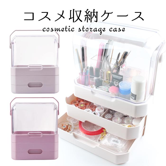 petitprice（プチプラ） ネイル ジェルネイル 収納 ネイル収納 コスメ